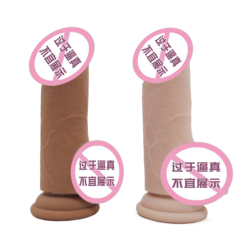 875 Dildos για τους άνδρες πραγματικό δέρμα και αίσθημα αρσενικού αυνανισμού σεξ παιχνίδια μεγάλης πέους dildos για τις γυναίκες unisex dildo